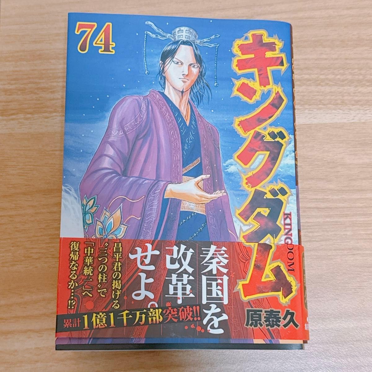 キングダム 1−35巻　＋　48−63巻　計51冊 キングダム 1−35巻 ＋ 48−63巻 計51冊